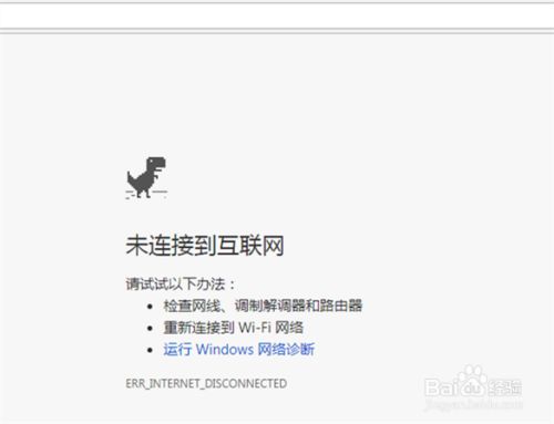 快连连接后网页打不开的原因解析